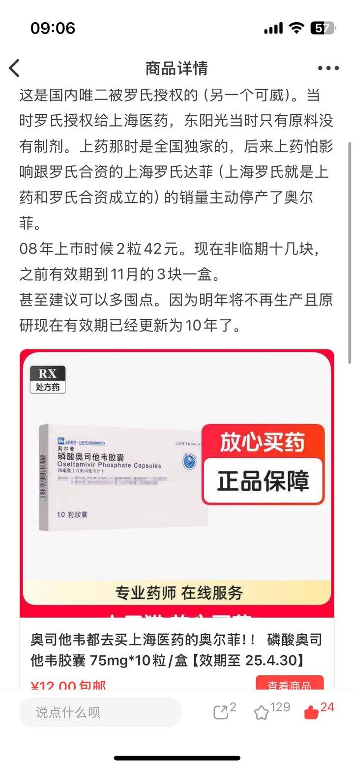 存一下，怕找不到