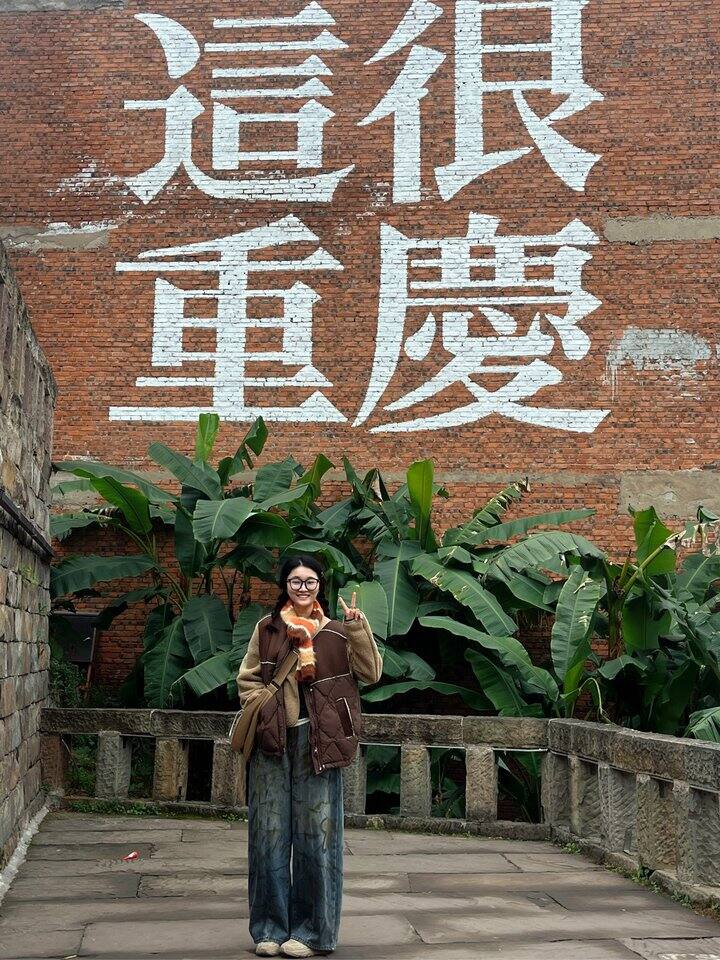 来重庆玩啦