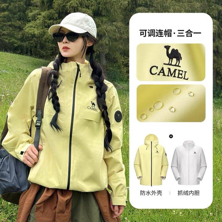 雨神2.0版本！292💰绿色好看的