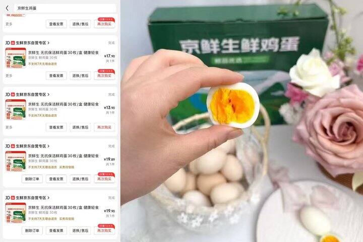 自营鲜鸡蛋0.46一枚，好价！