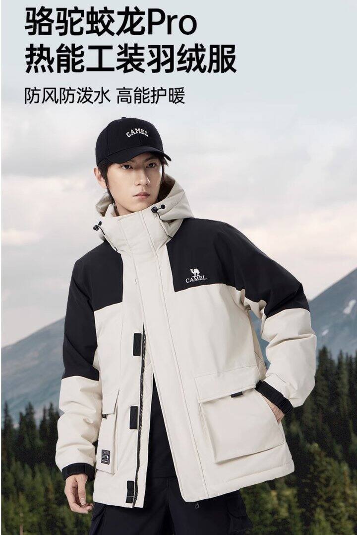 骆驼热门款雪地靴90+、羽绒服200+