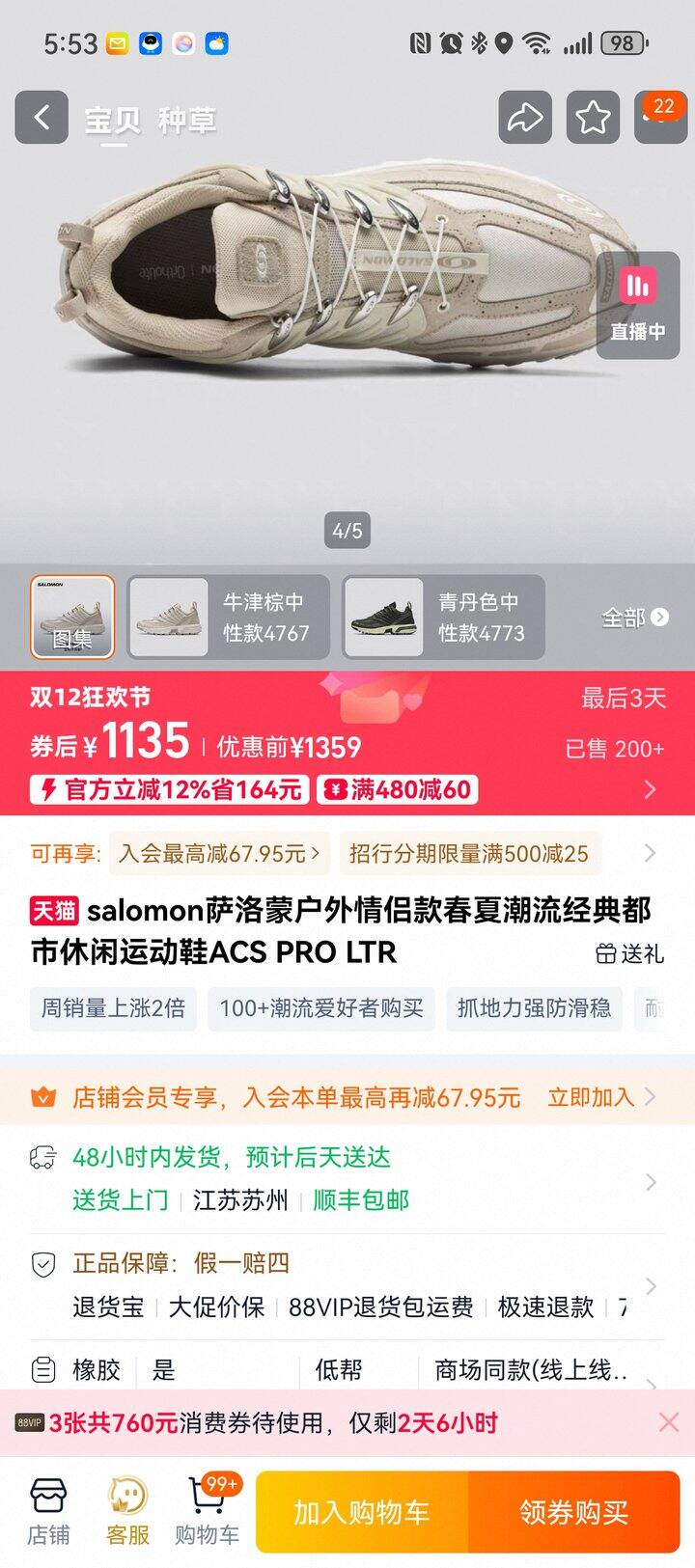 我一直觉得萨洛蒙丑丑的