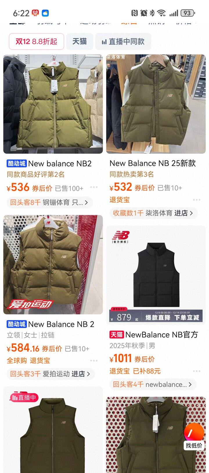 这个马甲很好看！