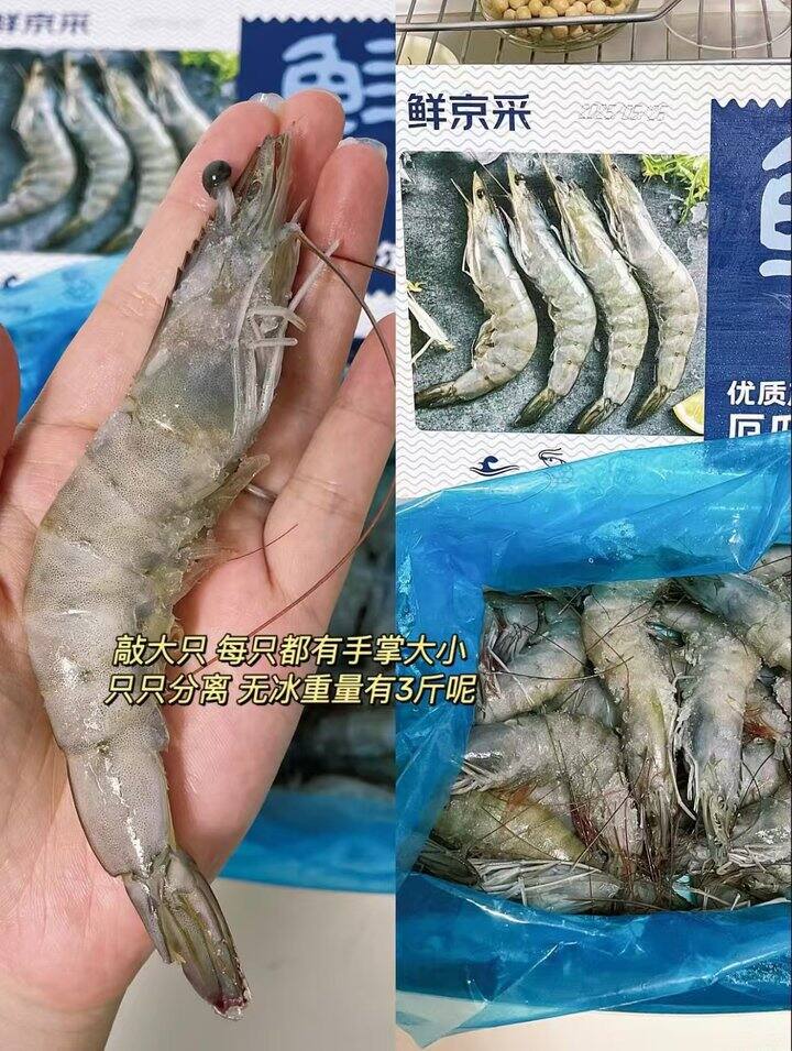 🦐大虾近期史低快来‼️‼️26/斤，特大巴掌大的