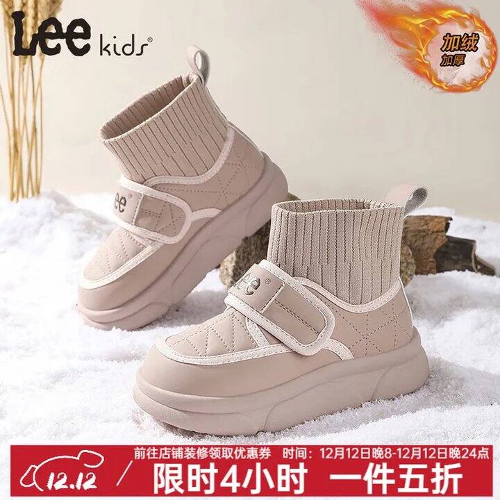 五折‼️Lee童鞋合集💰106，棉鞋也参加