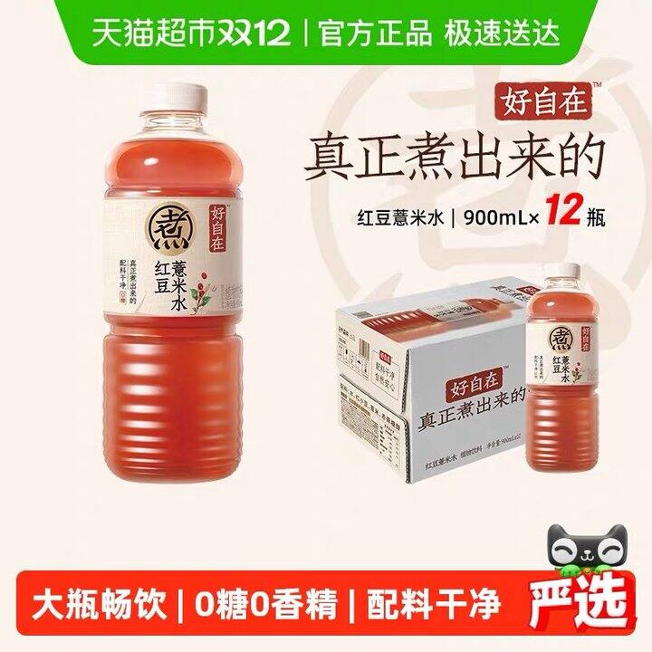元气森林红豆薏米水900ml丨3.66/瓶