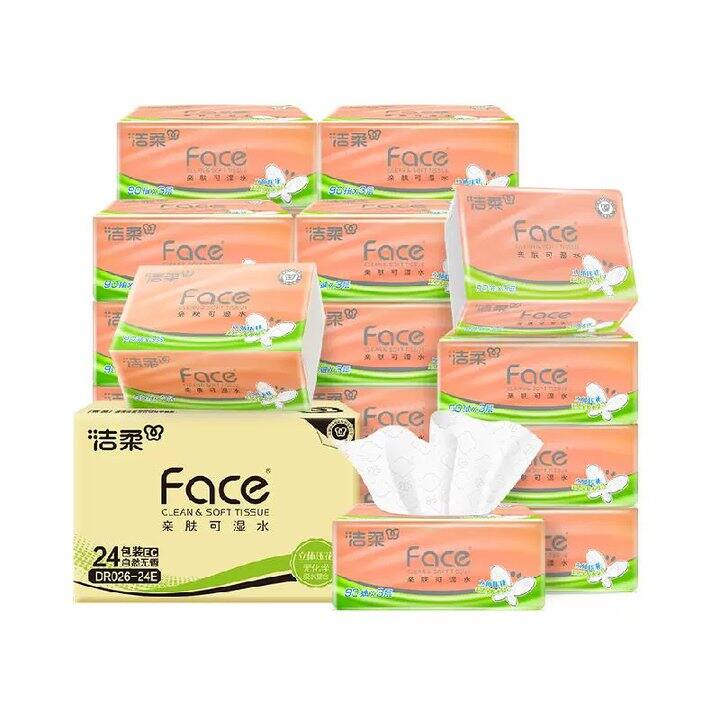 洁柔抽纸立体压花面巾纸3层90抽，0.74/包