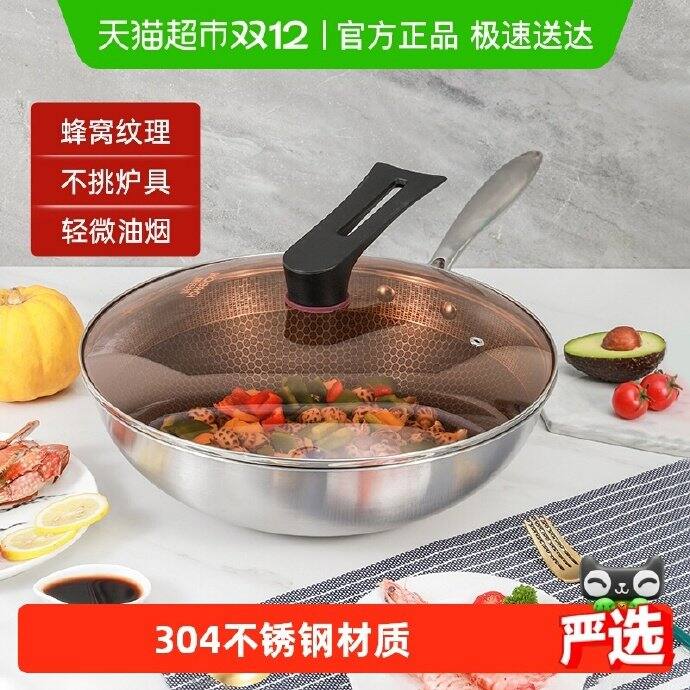 康巴赫32cm全面屏蜂窝炒锅到手64.67