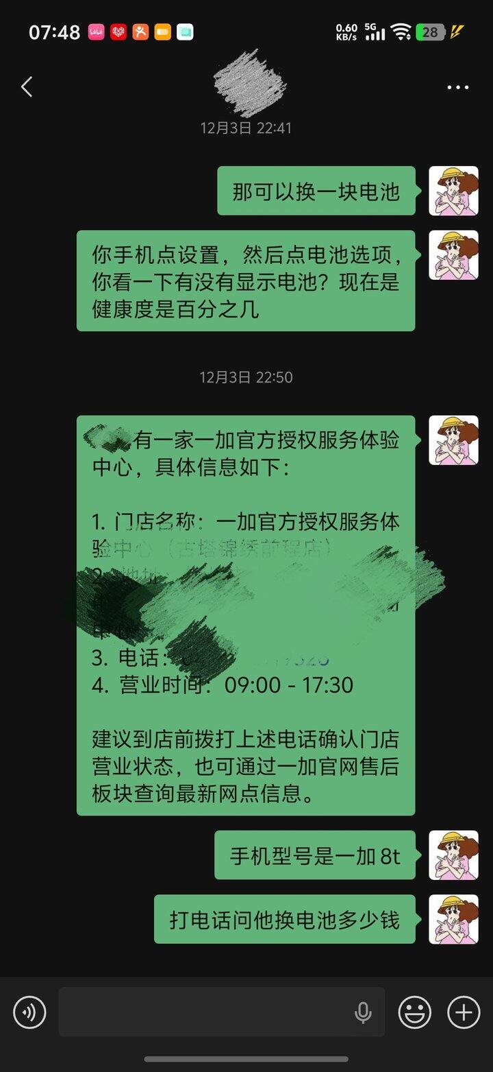 和父母的关系，令我痛苦的控制欲，在思考到底如何和相处求得一个平衡？