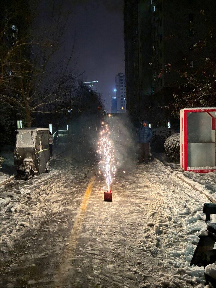 ❄️和🎇太配啦
