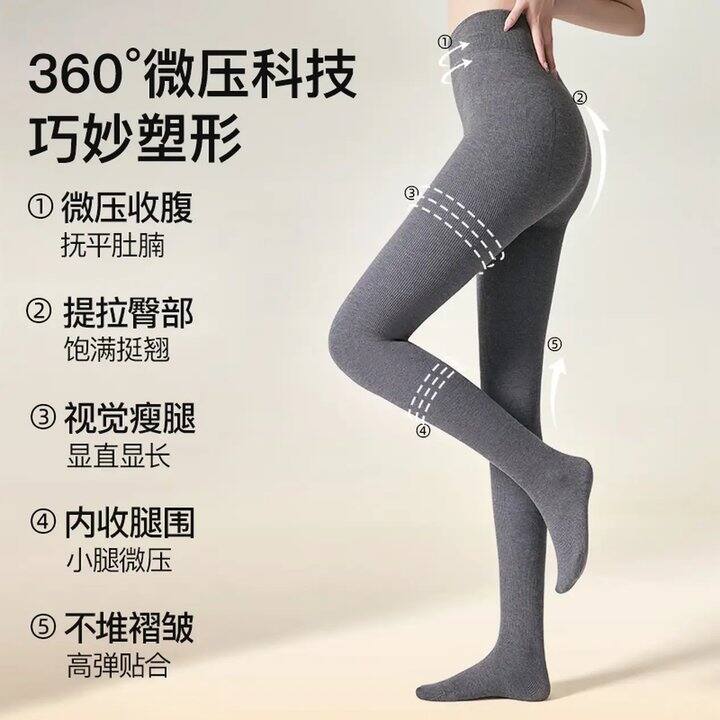 曲线主义 打底裤加厚绒款，31.9