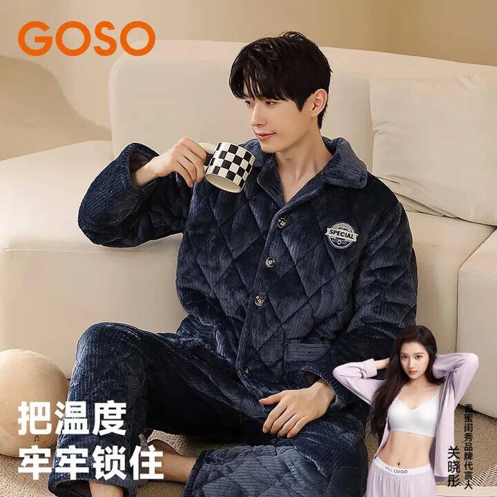 香蜜闺秀 家居服，89💰三层加厚