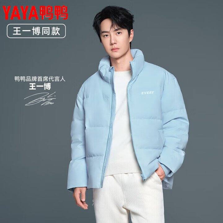 鸭鸭 佟丽娅同款💰169