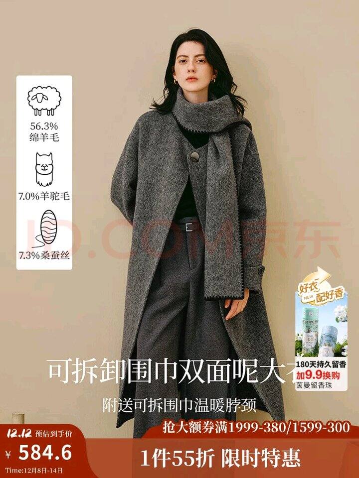 茵曼女装双12狂欢💰3.6折