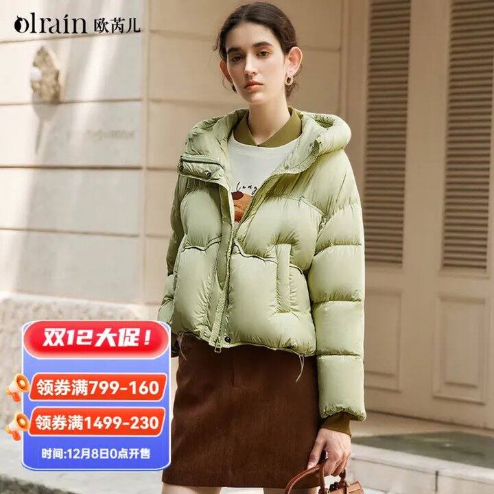 欧芮儿 女装低至💰3.6折