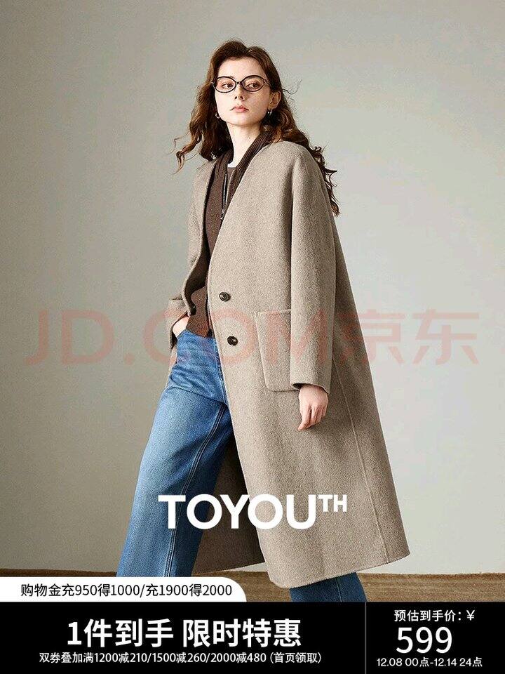 初语 双十二女装专区💰3.6折，单价低！