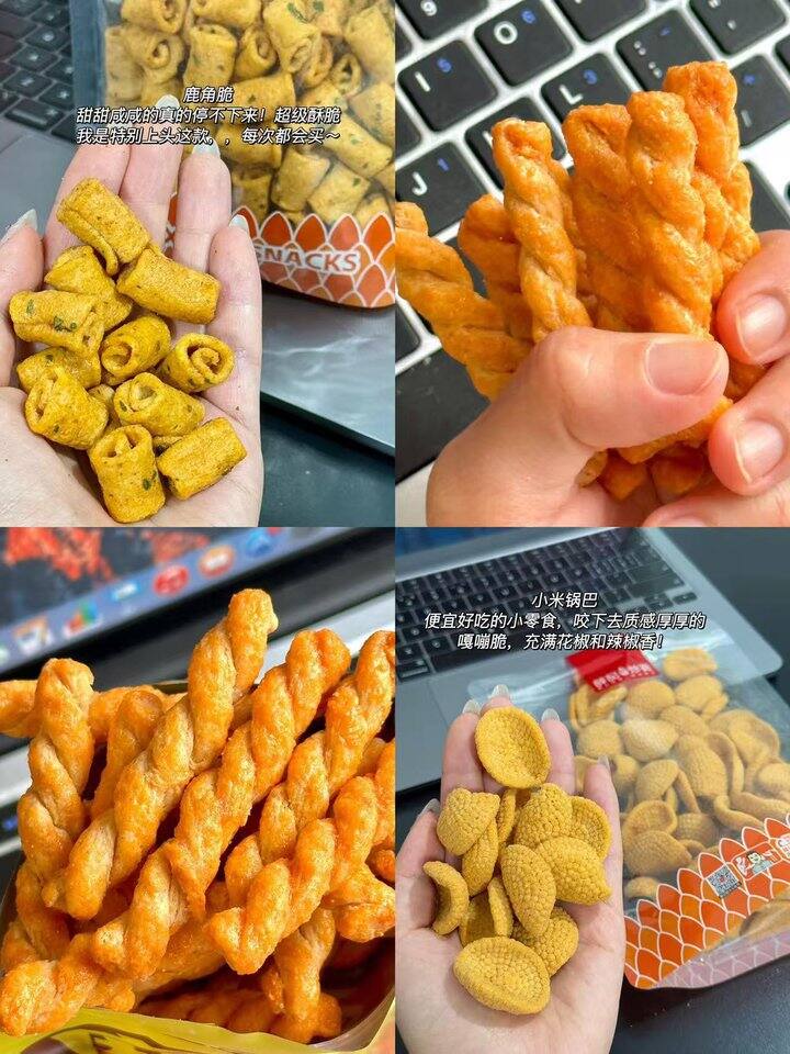 🥐薛记炒货干货！💰3+