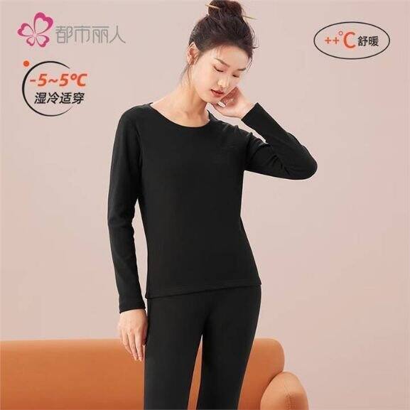 25.9/套，都市丽人内衣