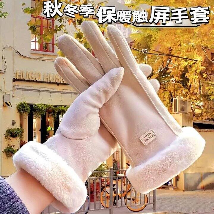 麂皮防风手套，9.9