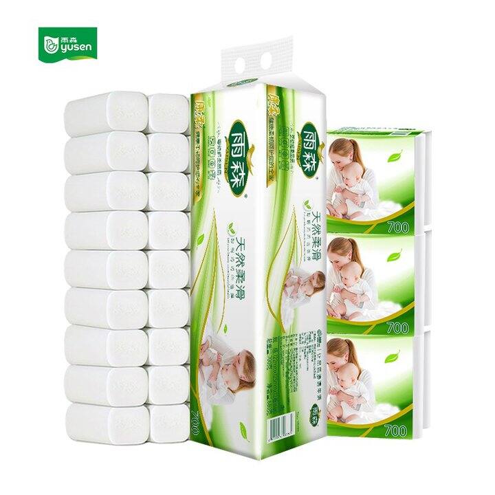 雨森卷纸4提24.9