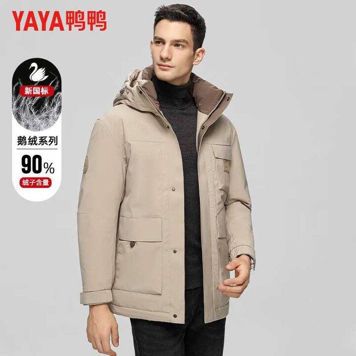 鸭鸭 中青年连帽中长款鹅绒服💰199