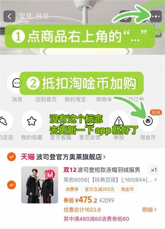 版型，质量真的好！波司登羽绒服💰475