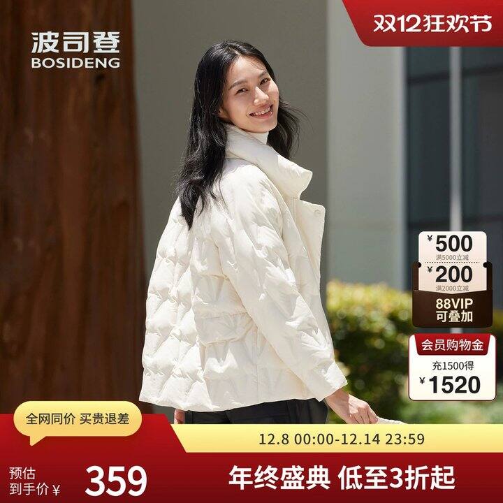 来捡漏！波司登💰275