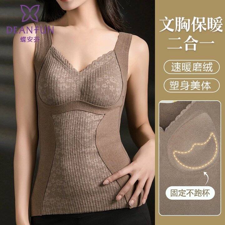 🚗蝶安芬保暖背心带胸垫💥28.1，质量好！！