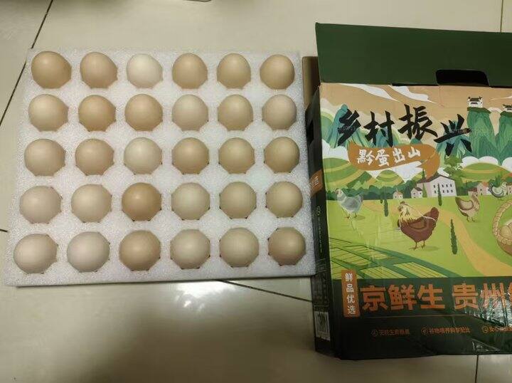 自营土鸡蛋🥚