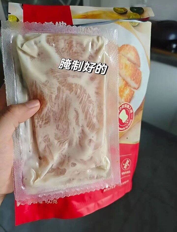 香煎鸡排🐔