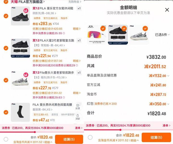 ——斐乐蕨草二代作业——