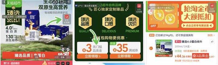 光明优加纯牛奶，1.7/盒💰好价马上结束