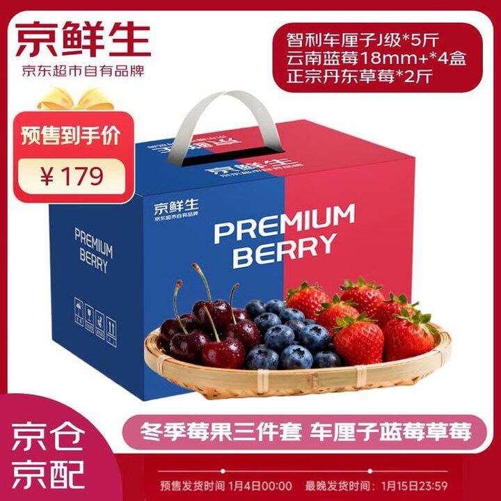 自营自营车厘子🍒