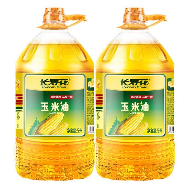 长寿花 物理压榨玉米油 5L💰59.9