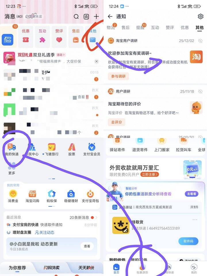 无门槛小红包 可以叠加