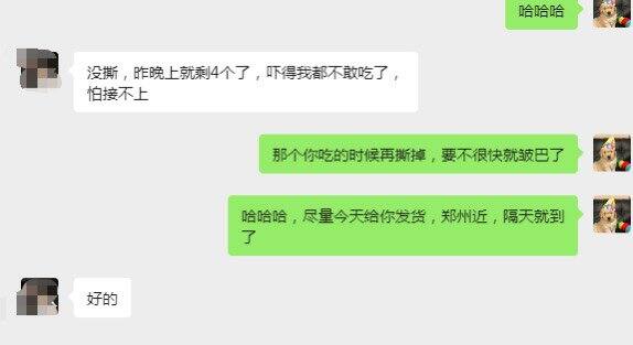 真实好评晒单款苹果🍎