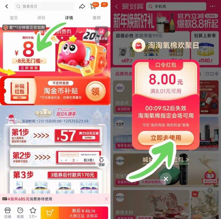 低至💰3.9𝒓/包淘淘氧棉卫生巾
国标消毒级纯棉的，线下很贵