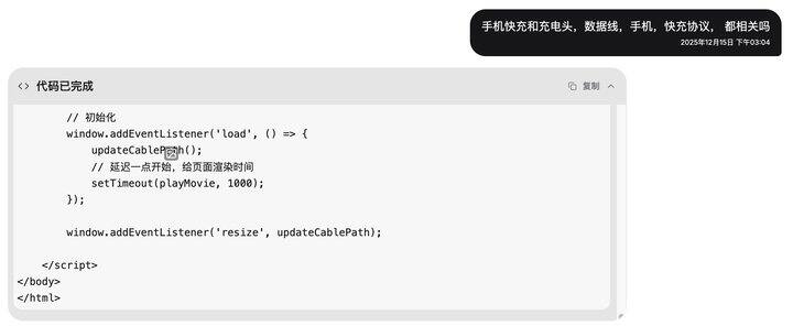 AI 自动生成简单的动画/视频