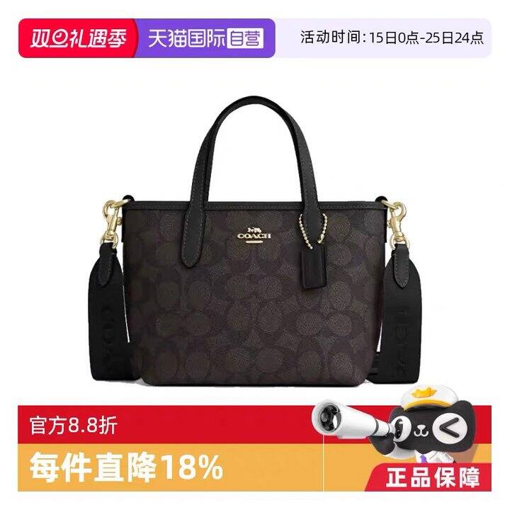 Coach女士经典斜挎包，896‼️