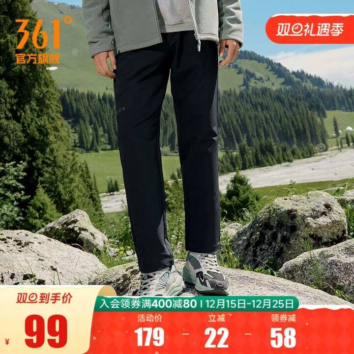 361运动裤，45💰加绒