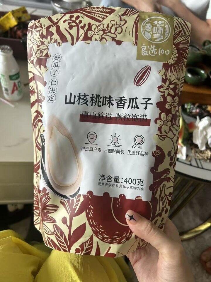 华味亨瓜子