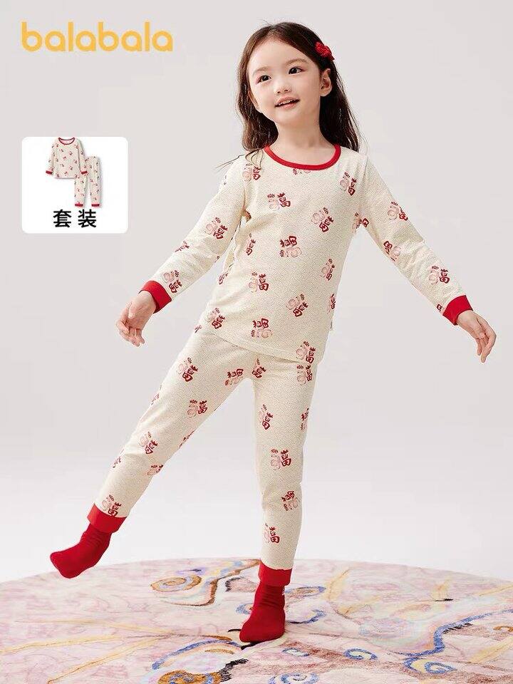 巴拉巴拉，46💰前几天49刚买