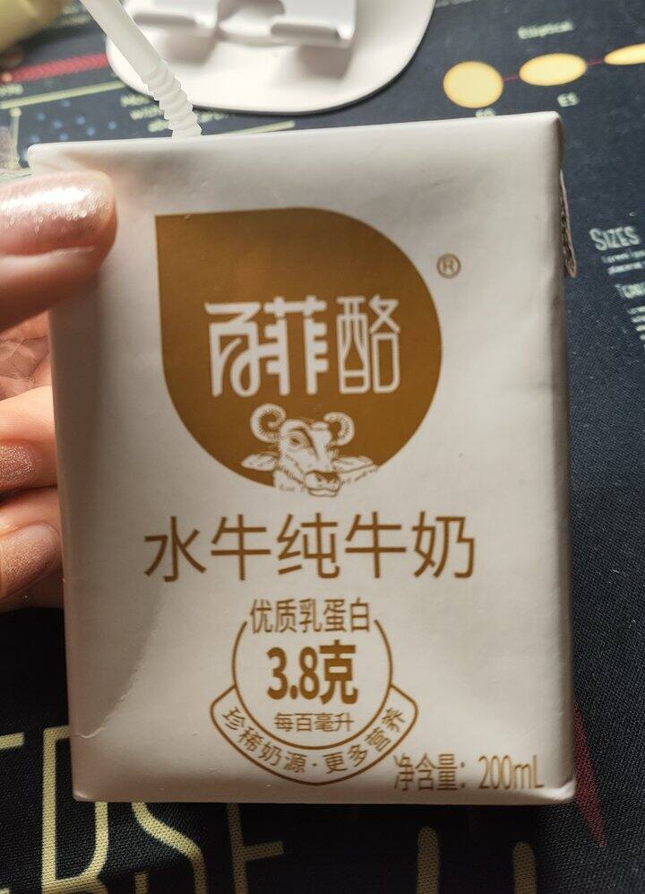 百菲酪纯牛奶
