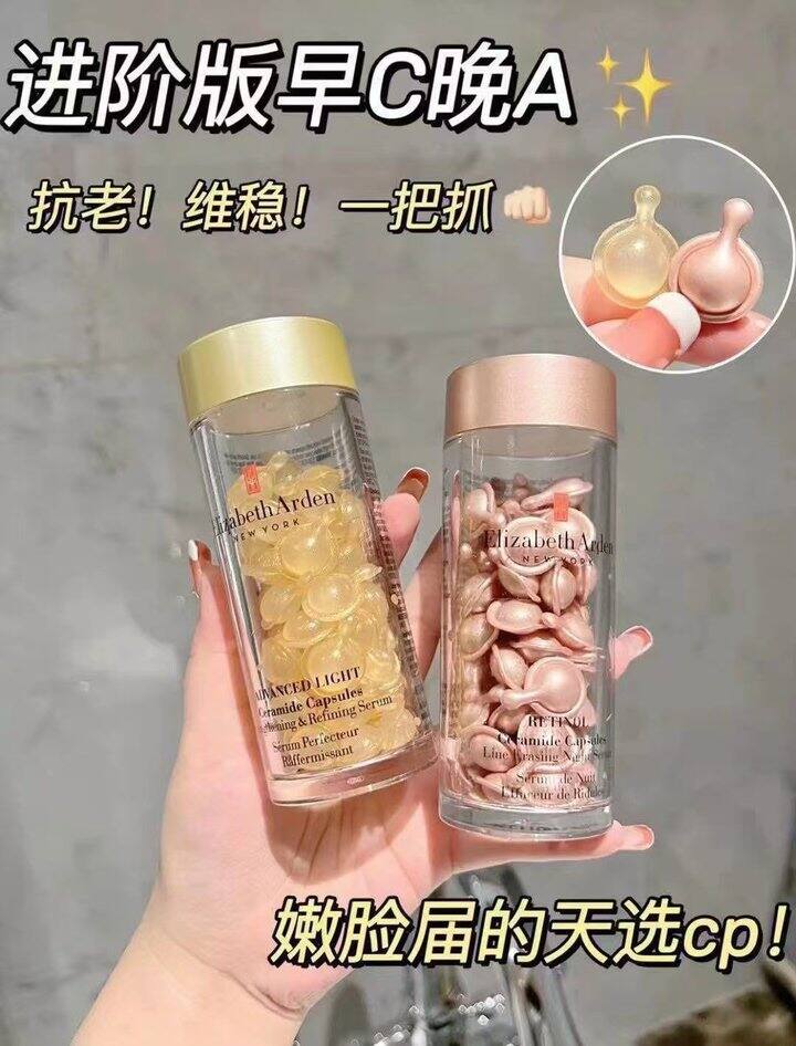 𝟐.𝟖💰/粒 伊丽莎白雅顿胶囊🚘