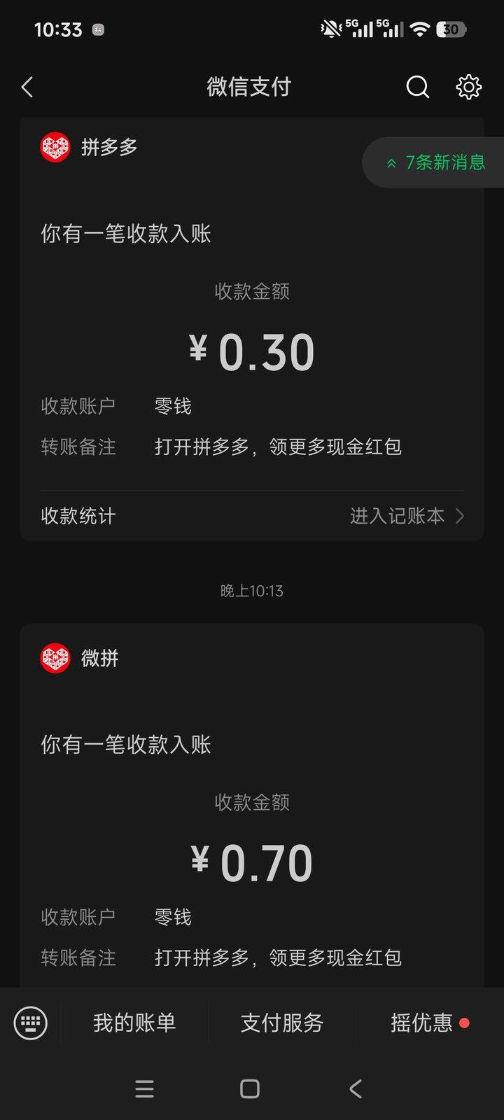 用一张图片证明自己的穷