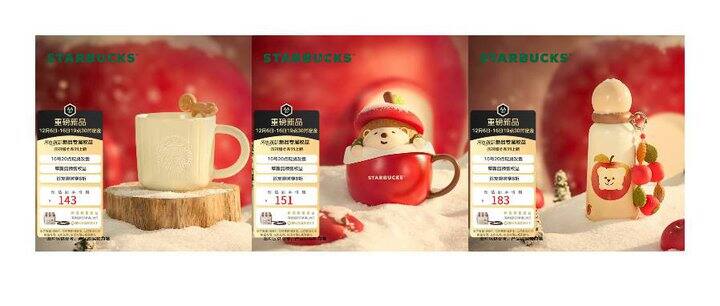 星巴克杯子合集，圣诞🎄礼物