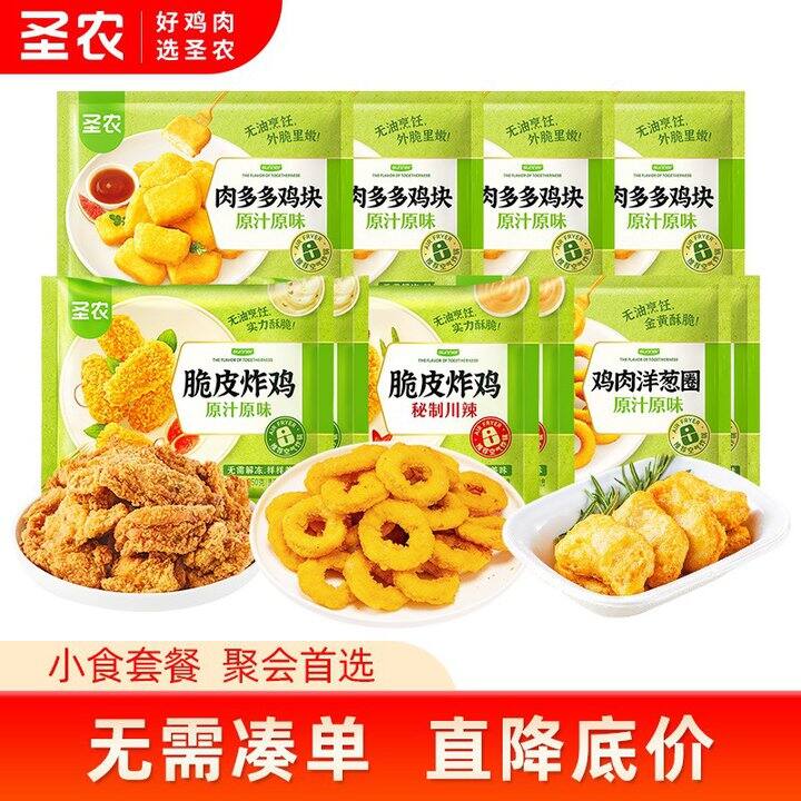 圣农脆皮炸鸡，才4.6/袋🍗