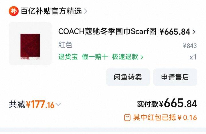 建设路口之送女性长辈礼物推荐