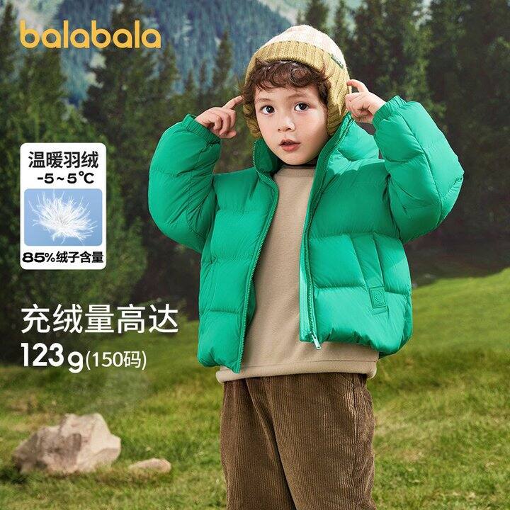 巴拉巴拉儿童三防羽绒服165💰
