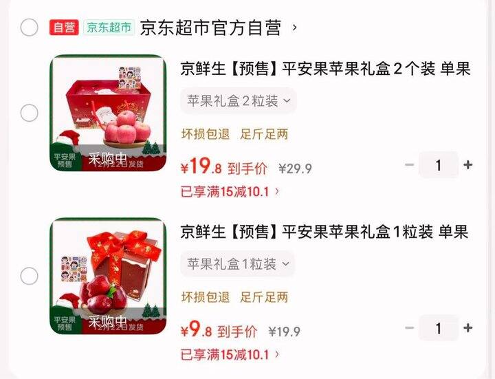 Santina智利车厘子